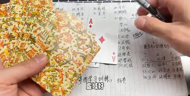 编码法快速记忆扑克牌_GG扑克版本区别_记忆扑克牌技巧
