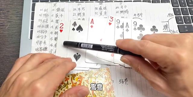 GG扑克版本区别_编码法快速记忆扑克牌_记忆扑克牌技巧