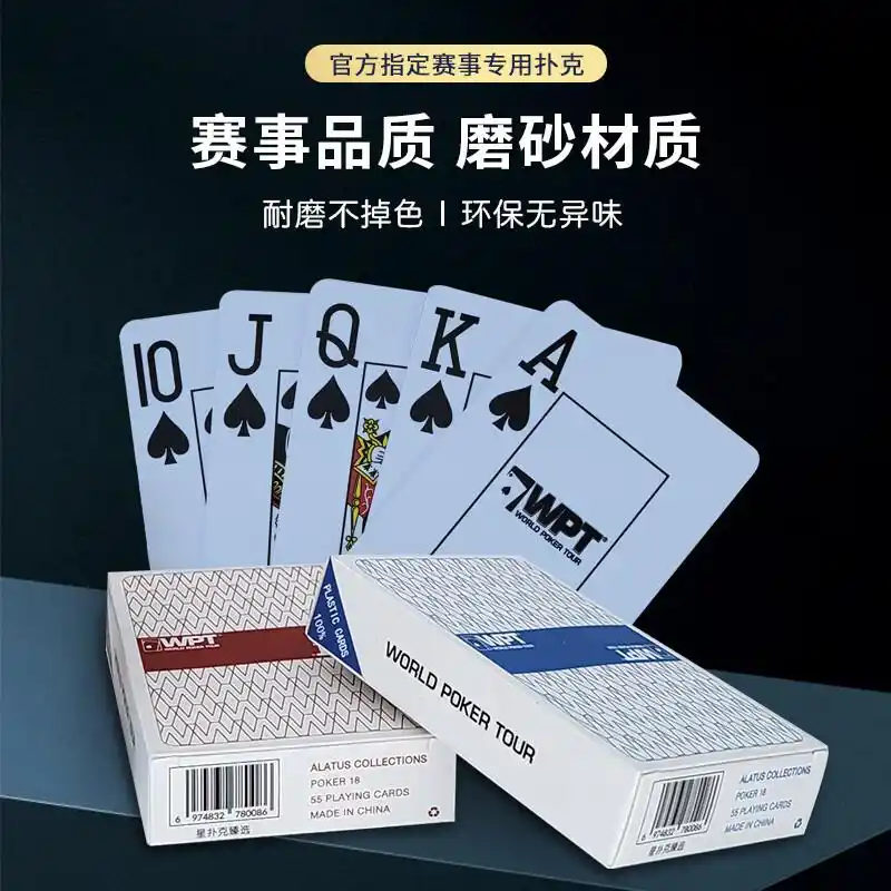 星扑克臻选系列_专业扑克牌_GG扑克指南