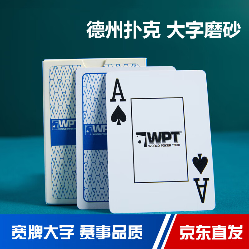 GG扑克指南_星扑克臻选系列_专业扑克牌