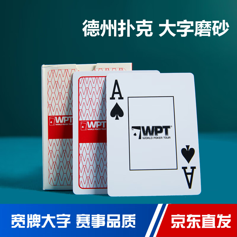 专业扑克牌_GG扑克指南_星扑克臻选系列