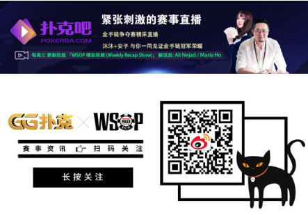 WSOP金手链线上赛_GG扑克WSOP金手链线上赛_GG德州扑克在线平台