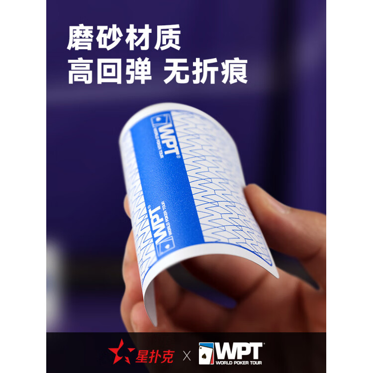 GG扑克指南_德州扑克专业扑克牌_星扑克臻选系列优势