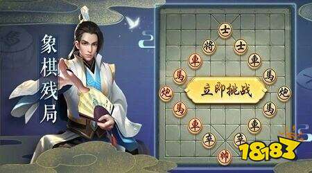 居家休闲首选 2026微信好友对弈小游戏小程序推荐