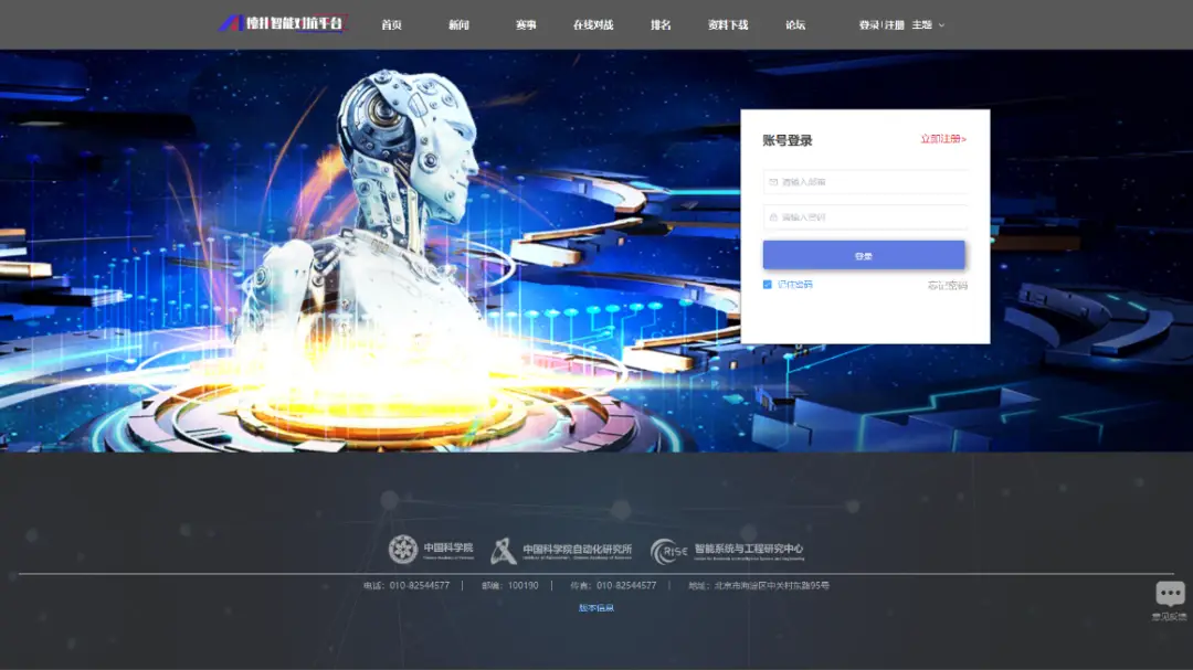 德州扑克AI_AlphaHoldem_GG德州扑克训练方法