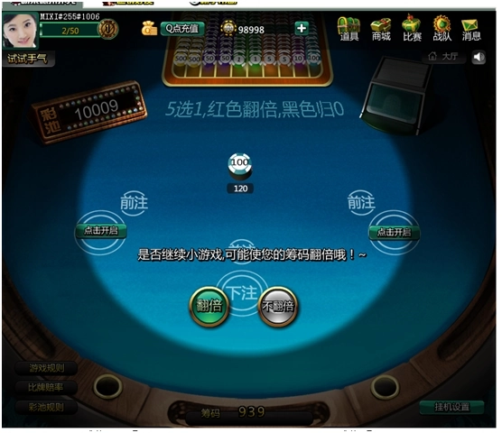 GG德州扑克筹码运用_胡莱德州扑克比赛规则_胡莱德州扑克玩法教程