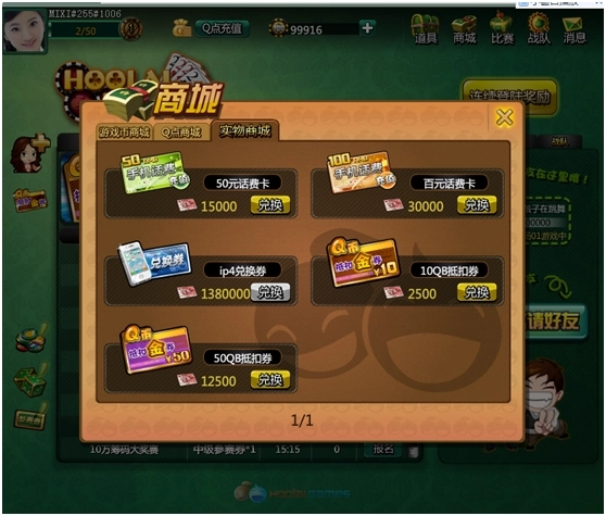 胡莱德州扑克玩法教程_GG德州扑克筹码运用_胡莱德州扑克比赛规则