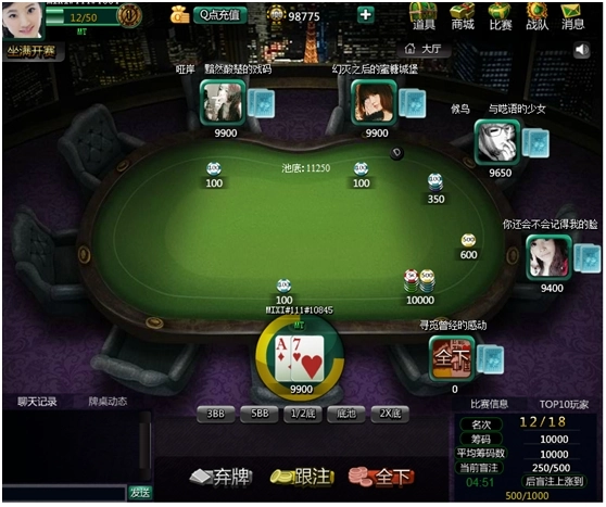 胡莱德州扑克玩法教程_胡莱德州扑克比赛规则_GG德州扑克筹码运用