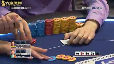 EPT10巴塞罗那站主赛事7