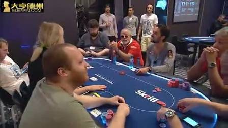 EPT10巴塞罗那站主赛事5