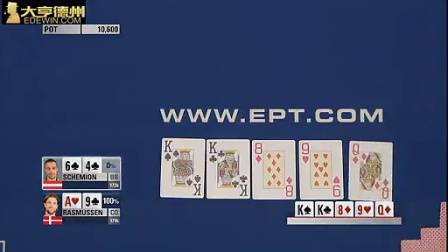 EPT10巴塞罗那站主赛事4