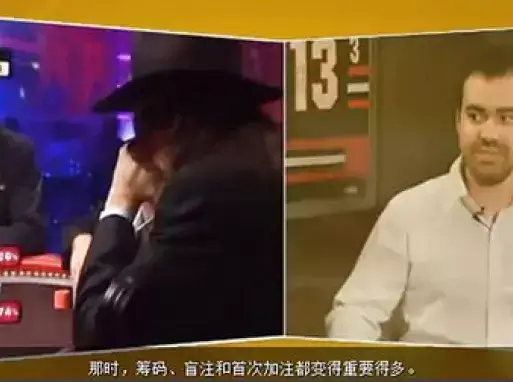 德州扑克视频教程(四)-单桌坐满即玩的获胜技巧_标清