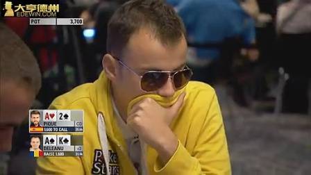 EPT10巴塞罗那站主赛事3