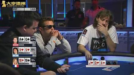 EPT10巴塞罗那站主赛事2
