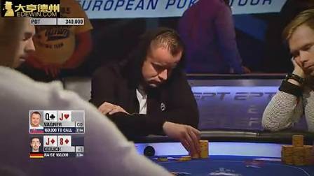 EPT10伦敦站超级豪客赛8