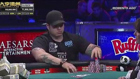 WSOP2013主赛事决赛桌中文解说第12集