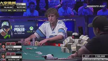 WSOP2013主赛事决赛桌中文解说第9集