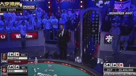 WSOP2013主赛事决赛桌中文解说第8集