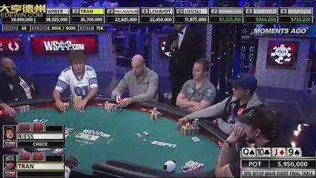 WSOP2013主赛事决赛桌中文解说第4集
