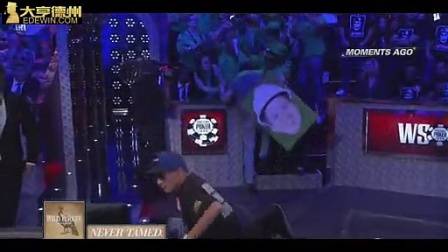 WSOP2013主赛事决赛桌中文解说第6集