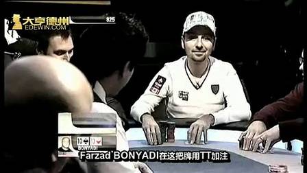德州扑克新手视频教程中文版12:如何评估翻牌和手中的牌力2