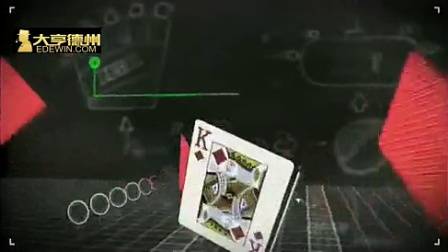 德州扑克新手视频教程中文版05:如何诈唬