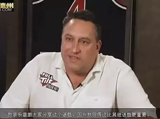 德州扑克视频教程(三)位置的重要注_标清