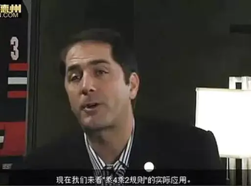 德州扑克视频教程(十一)德州扑克中的三条数学原理_标清