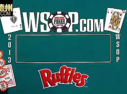 德州扑克wsop主赛事17:还剩18人,Phil Hellhmuth解说如何打KK
