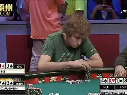 德州扑克2013WSOP主赛事16:还剩下21人,筹码领先者诈唬失败