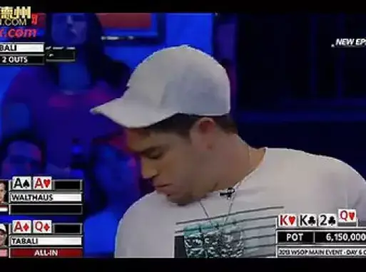 德州扑克wsop主赛事12:Day6来啦:谁能坚持到最后