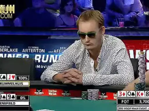 德州扑克2013WSOP主赛事18:冠军Ryan Riess的扑克成长经历