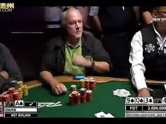 德州扑克wsop主赛事09:2012年wsop冠军出局