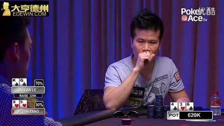 德州扑克马尼拉百万赛9_标清