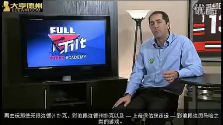 给德州扑克初学者的6点建议