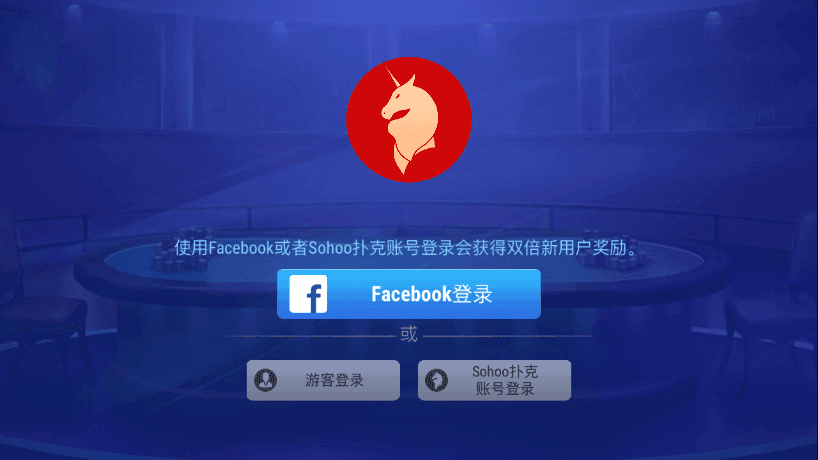 竞技联盟德州扑扑克2023升级版
