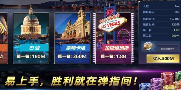 扑克应用指南电子版_扑克挑战赛_GG扑克赛事指南